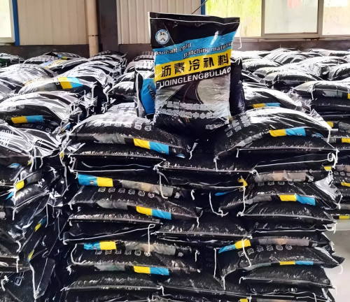 南充沥青冷补料