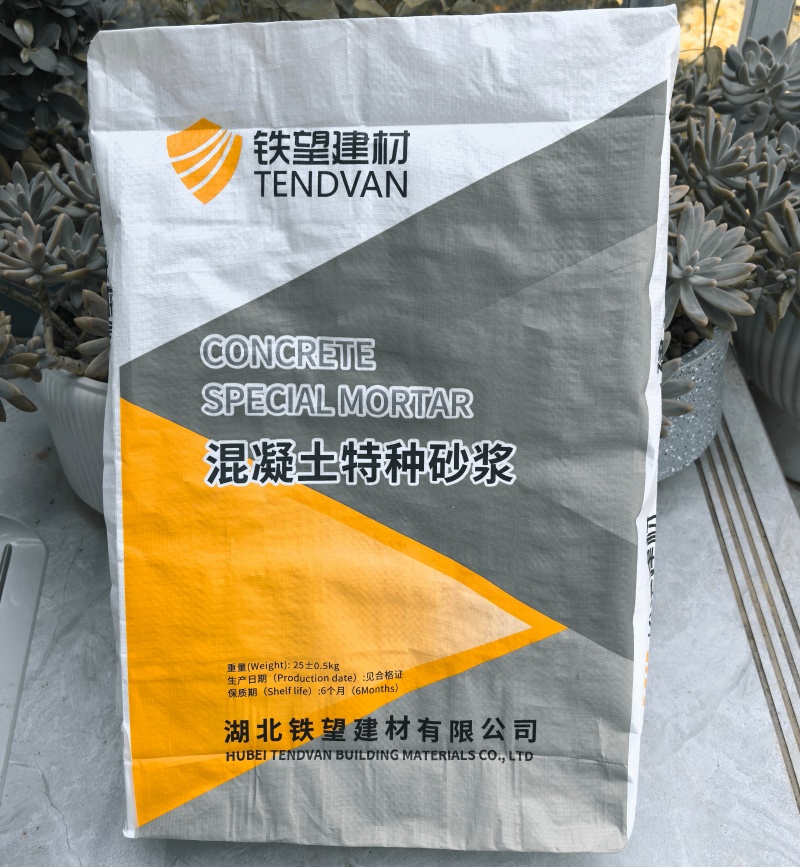 南充高延性混凝土