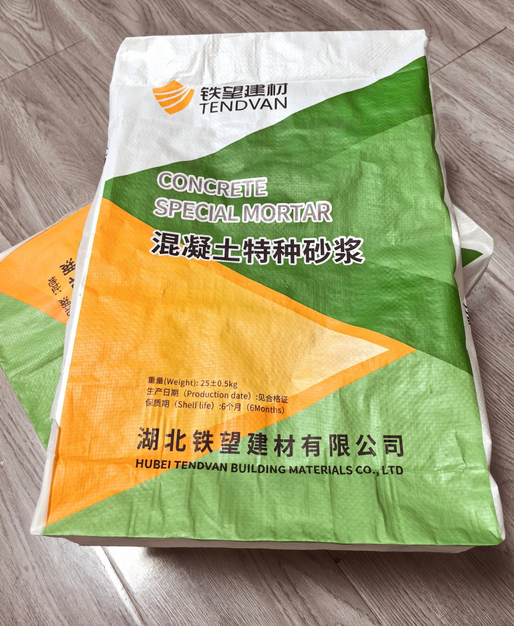 南充薄层快速修补料